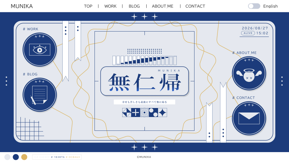 PCトップ画面デザイン案